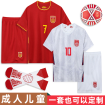 2021 Wu Lei national team China team football jersey custom Asian Cup home and away childrens football suit set