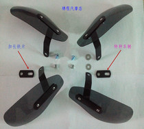 Motorcycle handguard windshield off-road vehicle handlebar windshield electric handlebar windshield hand guard
