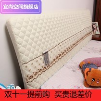 Yinshang all-inclusive fabric soft bag bed head cover cover simple modern solid wood protective cover dust cover cloth bed