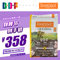 Beethoven Pet American Instinct Fresh Instinct Bailey Cat Food No Valley Chicken Freeze-dried 5 lbs 11 lbs