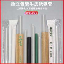 Custom logo Kraft paper independent packaging plastic straw thick single disposable milk tea shop transparent printing commercial