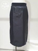 Dahan Bubblegum KUHO Korea 2021 Winter Fashion Joker Solid Color Medium Long Skirt
