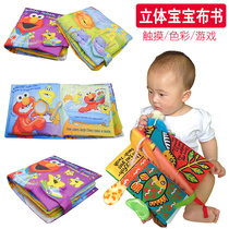 Puzzle paper cloth book Baby early teaching childrens toys three-dimensional soft cloth book cant tear 0-1-3 years old BB gift