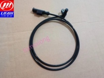 Lifan Motorcycle KPT200 LF200-10D KPM200LF200-3B (ABS sensor) Original accessories