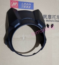  Lifan KPM200LF200-3B Front hood headlight shield Headlight shield Plastic open tail pin assembly