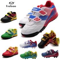 Iron Leopard Childrens Football Shoes Boys and Girls Training Shoes Primary School Velcro Children Artificial Grass Shoes