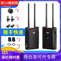 Vision Jingying 800FT wireless image transmission 250 m SLR HDMI HD Video Live Broadcast Guide image transmission