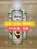 (Photo changed 109)ROLAND Rolande Virgin avocado oil baby food supplement oil hot fried oil 250ml