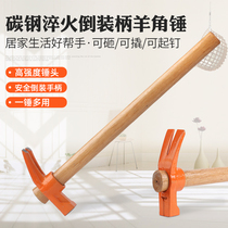 Foreign trade tail single high quality carbon steel quenching claw hammer household wooden handle hammer hammer woodworking geological fitter hand hammer