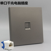  Gray 86 type six network cable computer panel single port RJ45 computer module CAT6 gigabit network information socket