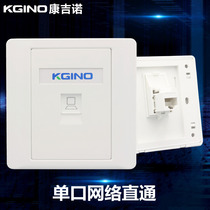 Type 86 single-mouth-to-mother computer Straight-inserted panel One ultra-five-type network wire broadband computer information wall socket