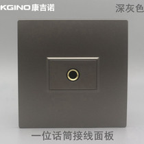 Dark gray type 86 one-piece welding-free microphone panel single hole 6 35 microphone microphone multimedia interface socket