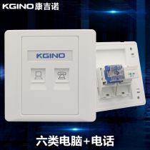Type 86 Gigabit CAT6 network telephone socket includes CAT6 gigabit computer module voice network cable socket panel