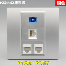 Silver 3 network plus SC fiber optic broadband panel three port RJ45 computer module interface network cable broadband panel
