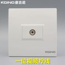 Congino Type 86 one video socket panel single hole AV Lotus head video welding-free screw wall socket