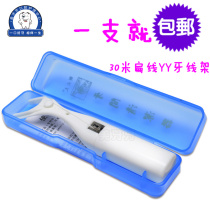 Doctors dental floss rack 30 m flat line Ya type inter-tooth cleaner micro wax mint taste fresh breath