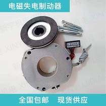 DSZ1-08-15-30-40-80-150-200-300-450A electromagnetic power loss Brake brake lock 24V