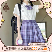 (La La sauce JK) Grape soda JK uniform skirt Original grid skirt Purple grid pleated skirt High waist large size short skirt