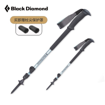 BlackDiamond black diamond outdoor trekking stick four seasons universal adjustable telescopic trekking stick female model 112519