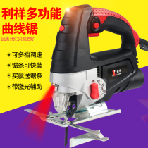Lixiang Woodwork Power Tool Laser Curve Saw Electric Saw Multifunction Home Manual Electric Saw Cutting Machine