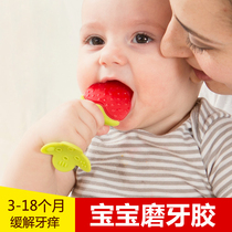MDB teether Baby molar stick Baby bite glue Soft silicone molar fruit toy for newborns
