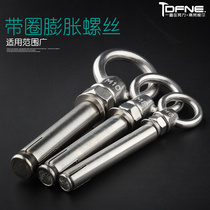 304 stainless steel expansion ring screw bolt adhesive hook hook lifting ring with ring screw roof swing screw M6810