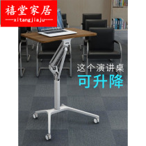Podium podium speech platform mobile lifting conference room desk simple modern lecture desk business classroom