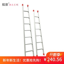 Xuan Chong Ladder 3 5 4 5 6 single straight ladder thickened safety telescopic aluminum ladder household folding ladder pavilion stairs