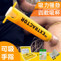 Vacuum venom suction device suction snake venom bee venom first aid kit wild viper bite self-help outdoor survival box