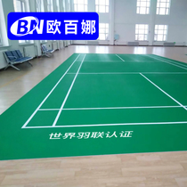 Oberna badminton court rubber pad indoor table tennis plastic sports floor non-slip shock absorption basketball court ground glue