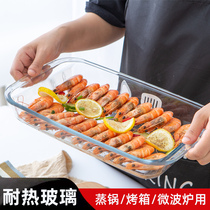 Heat-resistant glass baking tray microwave home oven dinner plate dish baked rice bowl dumpling pizza steamed fish plate