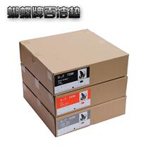 Butterfly cleaning pad polishing pad 17 inch 20 inch floor cleaning sheet 3m brush wax wax polishing 5 pieces