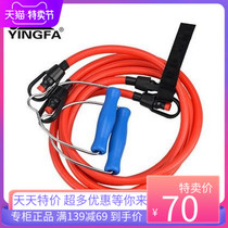 Yingfa elastic tension rope Professional swimming training quick-force trainer Silicone tension belt traction rope