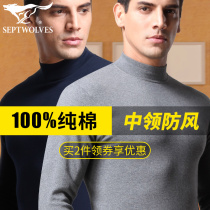 Seven Wolves Warm Underwear Mens Blouses Single Piece Pure Cotton Sweatshirt Upper Body Half High Collar Autumn Clothes Suit Aged