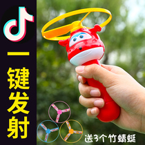 Super Flying Lotti Bamboo Dragonfly Plastic Flying Launcher Children Spin Flying Parent-Child Outdoor Toy Boy