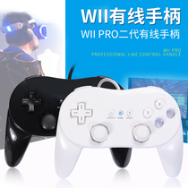 Nintendo game console wii wired remote controller wii pro Professional edition remote controller Classic controller Link main straight remote controller Somatosensory controller Video game peripheral accessories