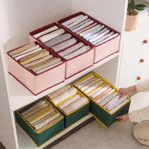 Clothes pants storage box compartment sweater wardrobe storage artifact separation household jeans finishing bag storage box