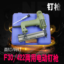 Taiwan speed leopard F30 422 dual-use electric nail gun Straight nail code nail 1750W decoration woodworking U-shaped row nail gun