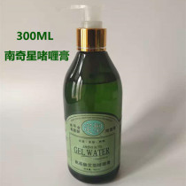 Nanqixing amino acid Moisturizing Gel Liquid mens short hair fluffy shape female curly hair styling gel cream 300ml