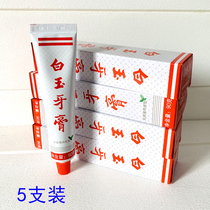 Peppermint fresh breath Shanghai Baiyu toothpaste 90g moth-proof solid teeth and gingival protection white Old-fashioned classic