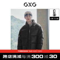 GXG Mens Wear (Life Series) 21 Years Winter New Marble Series Trend Stand Collar Short Down Jacket