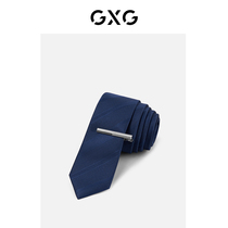 GXG tie clip mens high-end dress simple wedding business suit collar clip mens gift box tie pin