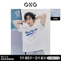 GXG Mens Cold Cold Oxygen Cool College Wind Road White Short Sleeve T - shirt is simple for the summer 2023 hot sale