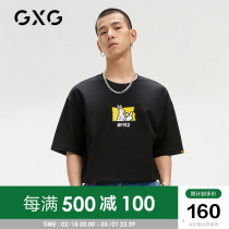 GXG Men's Wear (X-LAB)FR2 Joint Name 21 Summer Shopping Mall Same Fashion Personalized Short Sleeve T-shirt Men
