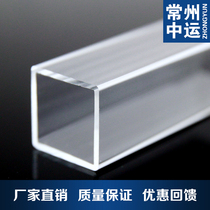 Popularity acrylic tube PMMA organic glass transparent square tube 20X2mm length arbitrarily cut high quality low price
