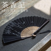Tea Fragrant Silk Juan noodle fan Japanese style and wind folding fan-Dragonfly bamboo head green bamboo tea ceremony accessories