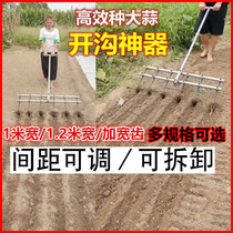 Garlic opener pull ditch machine farm tools home vegetable planting planter garlic machine pull ditch ridge widening teeth