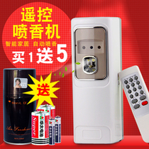 Remote control automatic fragrance spraying machine home toilet aromatherapy machine hotel air freshener regular deodorization buy 1 get 5