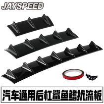 Car rear lip modification Universal decorative spoiler accessories Small package bumper chassis plus shipping dynamic deflector
