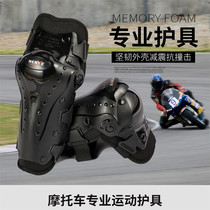 NERVE motorcycle kneecap protector elbow riding gear complete with four sets of windproof and cold-proof and warm thickened male and female